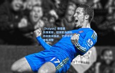 【kaiyun】佩德里伤情更新，轻微肌肉损伤恐致数周休战，巴萨中场面临调整