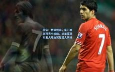 开云：世体独家，豪门垂涎马竞小蜘蛛，床单军团以五大理由筑起留人防线