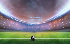 【开云】罗体曝光国际米兰门将引援计划，阿图博卢成首要目标，解约金1500-1600万欧元引关注