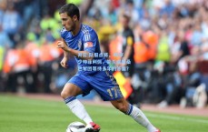 开云|队报点将，40岁少帅菲利佩，能否成为桑巴军团等待多年的答案？