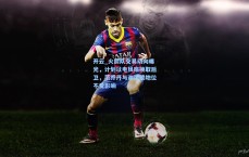 开云_火箭队交易动向曝光，计划以电风扇换取后卫，范乔丹与谢泼德地位不受影响