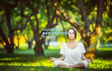 kaiyun-青训明珠陷迷雾 卡萨多诺坎普前行之路遇阻