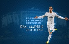 开云-迈阿密国际瞄准雷吉隆，28岁西班牙后卫或成阿尔巴完美替身