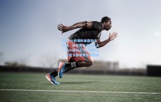 开云-火箭溃败暴露致命短板，申京失误成转折点；威少犀利点评直指核心，乌度卡推诿责任遭质疑